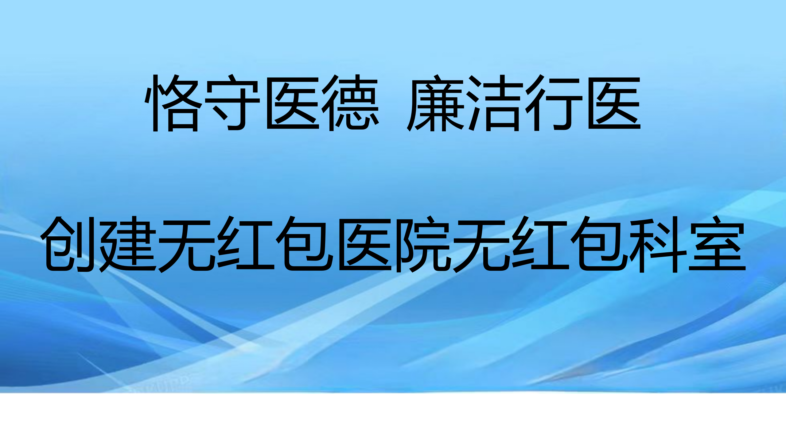 红包宣传底板_01(1).png