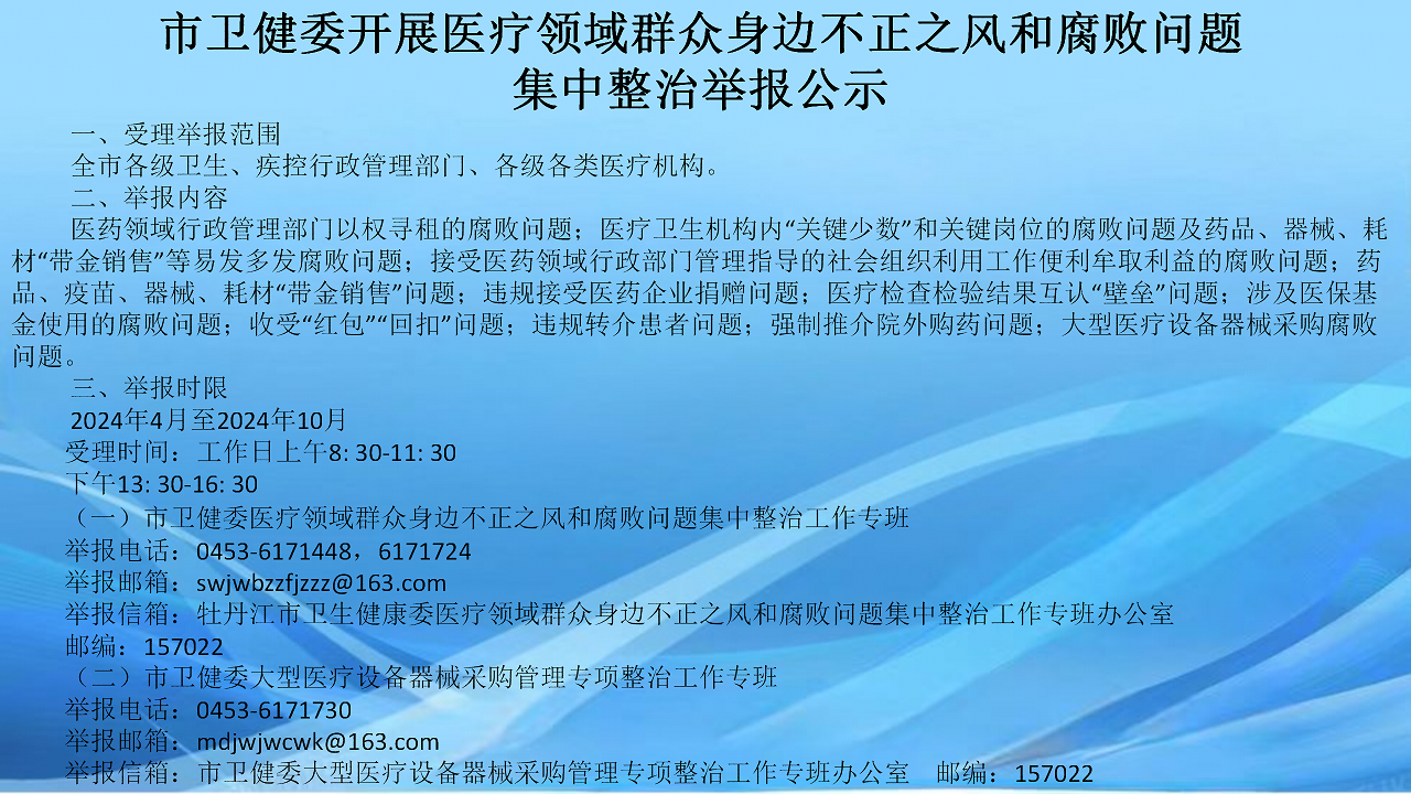 红包宣传底板_10.png