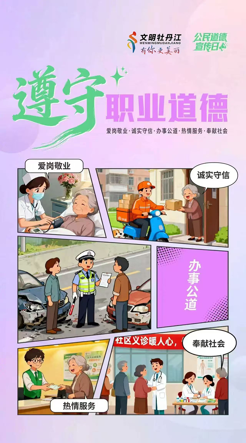 微信图片_202510110931281.jpg