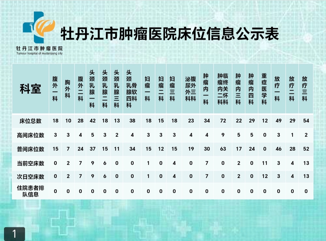 7月17日.jpg