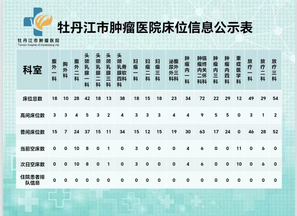 8月19日.jpg