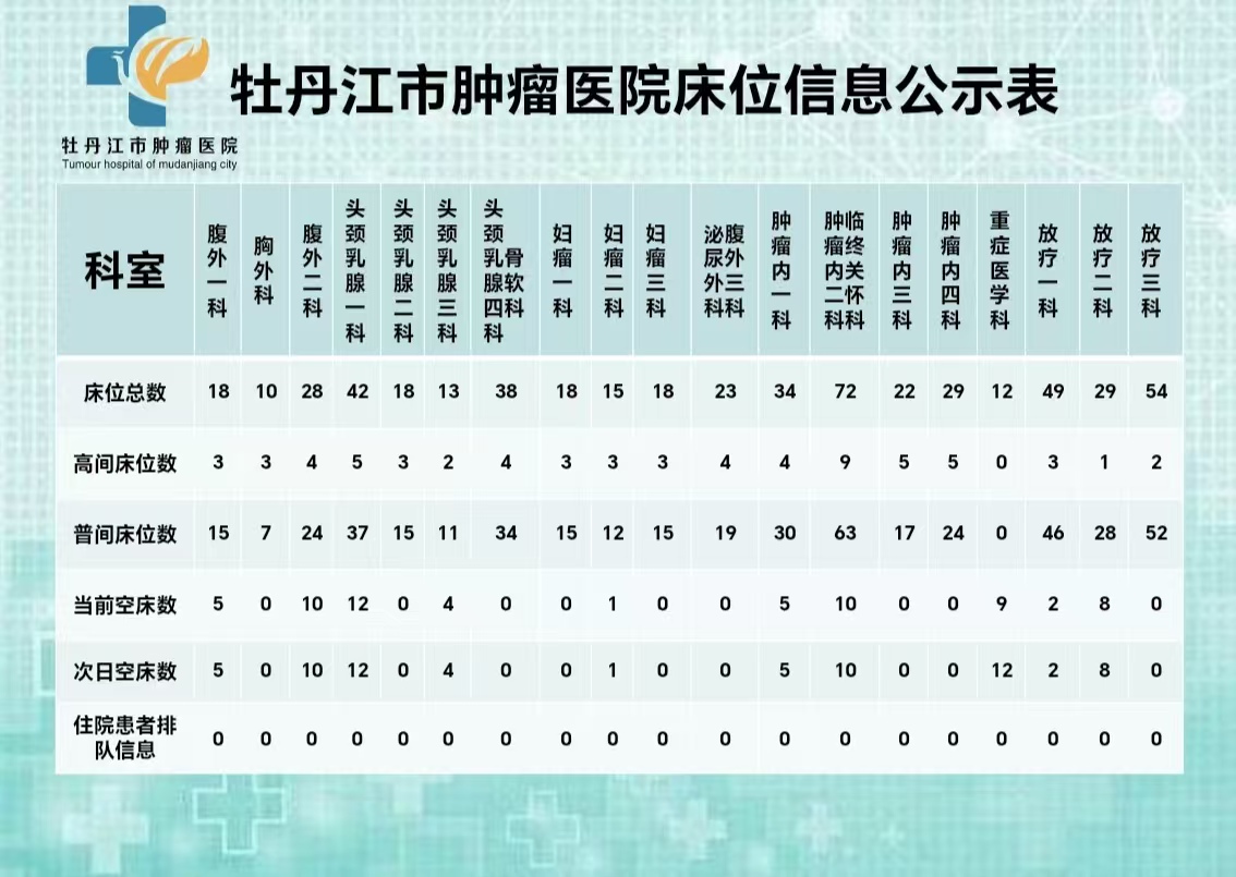 8月21日.jpg