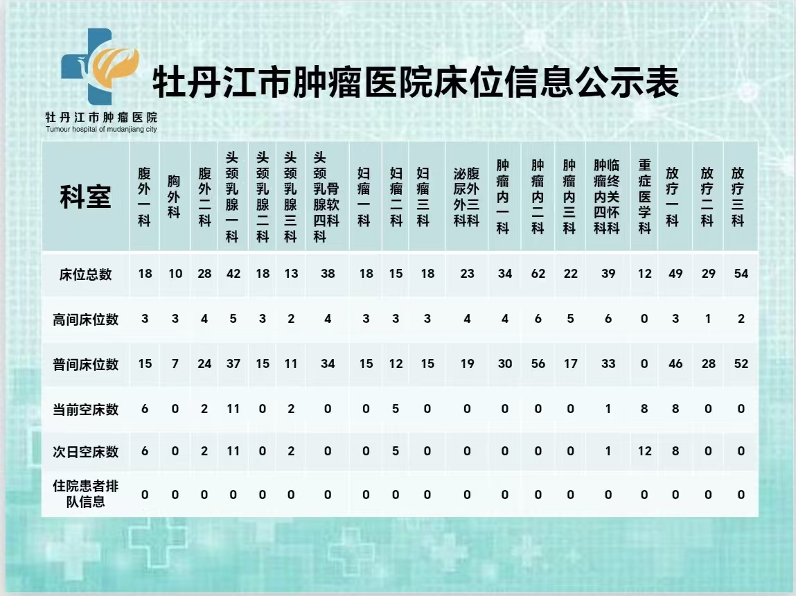 9月18日.jpg